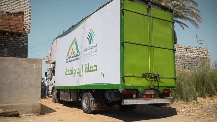 «القومي لحقوق الإنسان»: «إيد واحدة» استثمار في مستقبل المجتمع