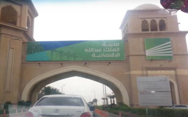 "إعمار" تعلن خطتها لإعادة هيكلة المركز المالي لتعزيز فرص النمو