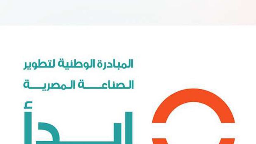 «ابدأ» تعقد شراكة مع مصنع لصمام أمـان الغاز.. 6 معلومات عن المشروع