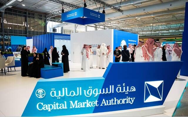 هيئة السوق تقر زيادة رأسمال "عناية" بقيمة 150 مليون ريال بطرح أسهم حقوق أولوية