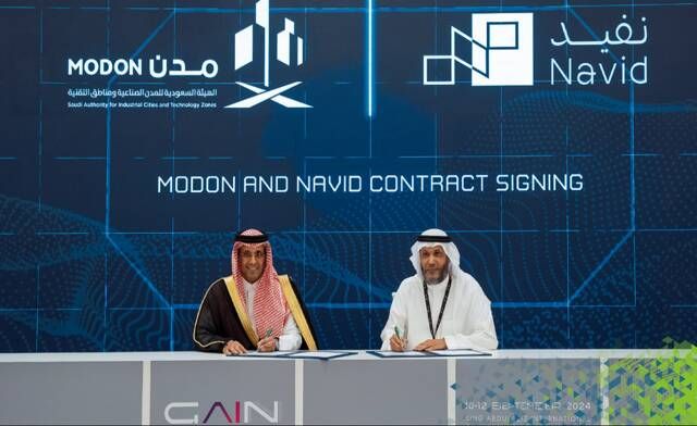 "مدن" و"نفيد" تستثمران 500 مليون ريال في توطين حوسبة الذكاء الاصطناعي