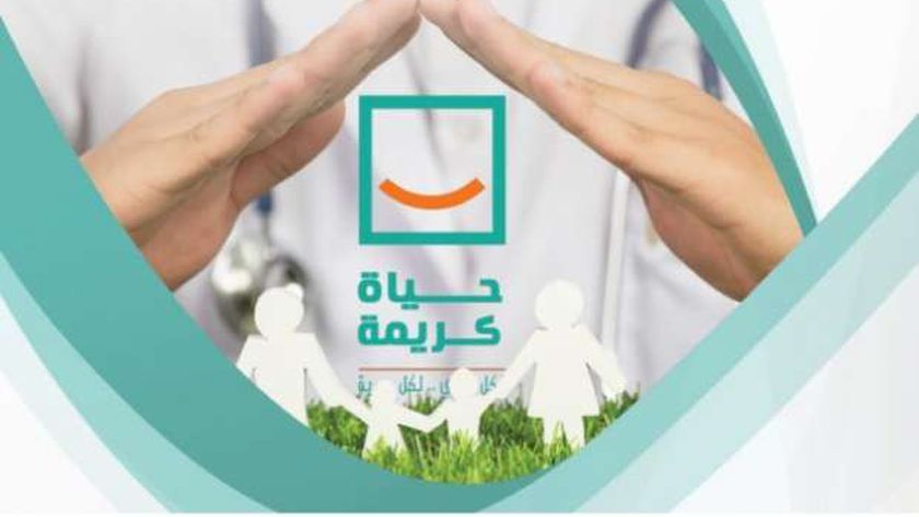 «المصري للفكر»: «حياة كريمة» هي المبادرة الأضخم على مستوى العالم