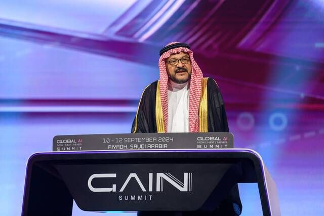 "أرامكو" تكشف عن مبادرات جديدة لتعزيز التطور الرقمي