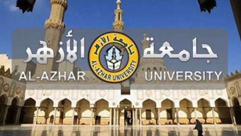 جامعة الأزهر تعلن قواعد وشروط قبول الطالبات المصريات بالكليات