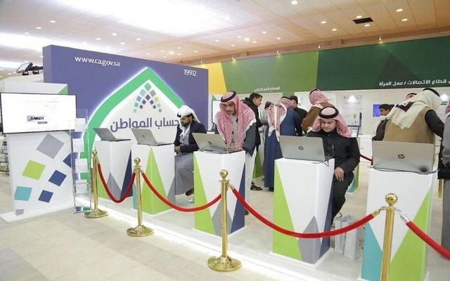 "حساب المواطن" يودع 3.4 مليار ريال بحسابات السعوديين مستفيدي دفعة سبتمبر