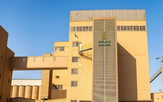 "المطاحن العربية" تحدد سعر الطرح النهائي عند 66 ريالاً للسهم