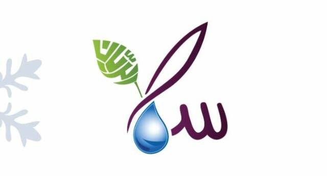 "سما الصحية "تعتزم طرح 20% من أسهمها وإدراجها في "نمو"