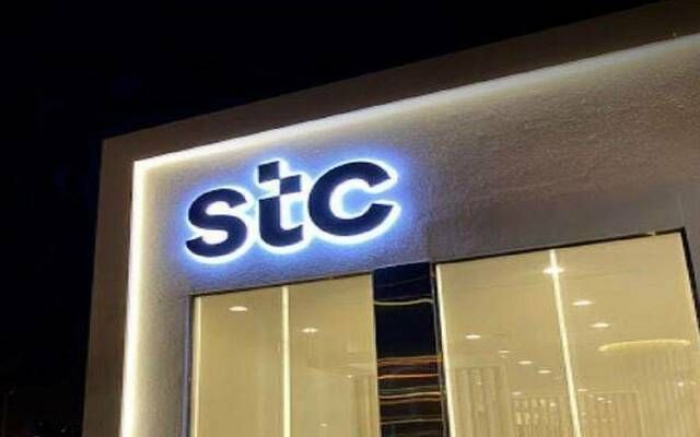 "إس تي سي" توقع اتفاقية مع "المربع الجديد" لتعزيز البنية التحتية الرقمية