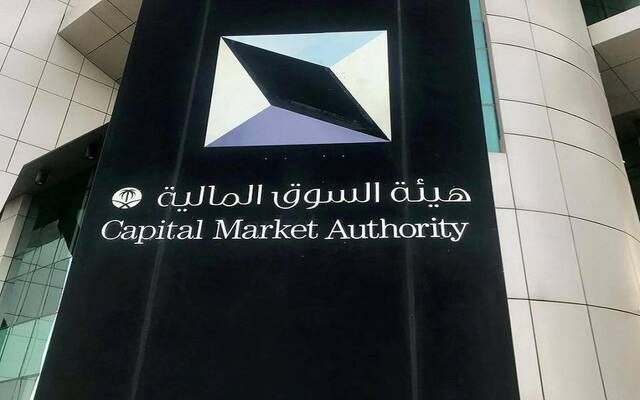 هيئة السوق السعودية توافق على طرح 3 أسهم بالسوق الموازية
