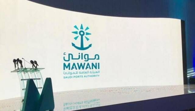 "موانئ": إضافة خدمة الشحن الملاحية الجديدة "RG2" إلى ميناء جدة الإسلامي