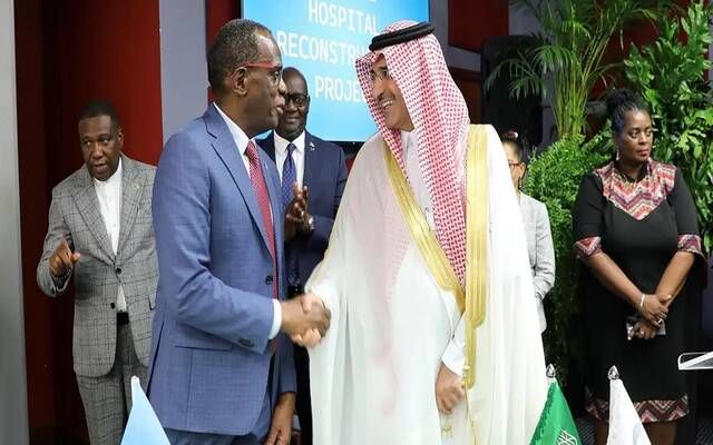 الصندوق السعودي للتنمية يموّل إعادة بناء مستشفى في سانت لوسيا بـ75 مليون دولار