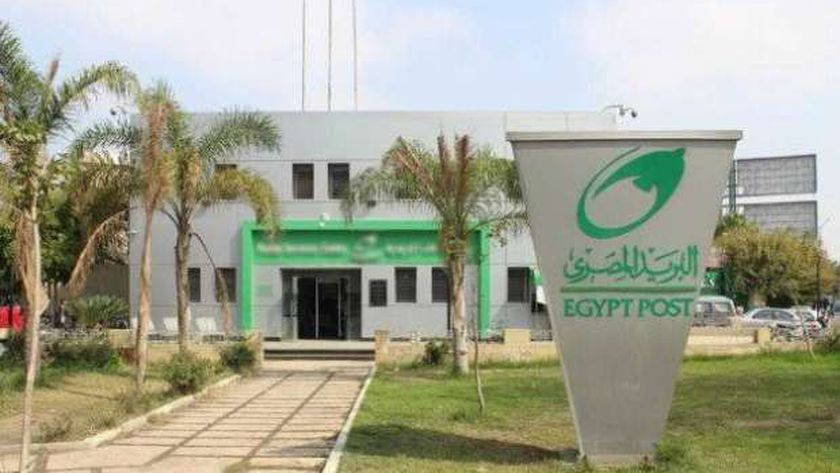 مجلس الدولة يبرئ ذمة البريد من دفع 284 ألف جنيه لمحافظة بورسعيد
