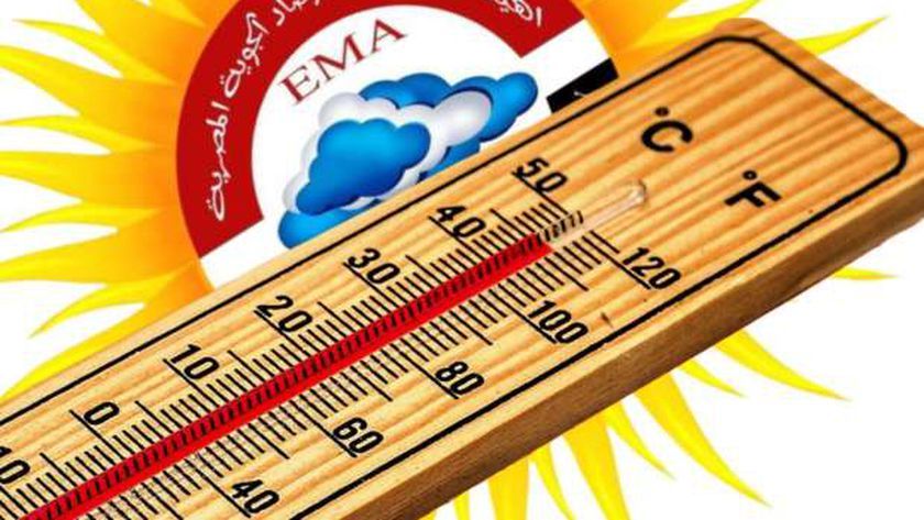 «الأرصاد» تعلن استمرار تحسن الأحوال الجوية غدا.. انخفاض درجات الحرارة