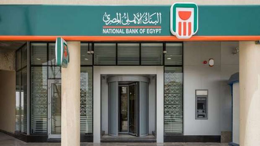 تمويل مشترك من البنك الأهلي المصري وثلاثة بنوك اخرى لشركة أورا ديفلوبرز إيجيبت لتمويل مشروع زد إيست