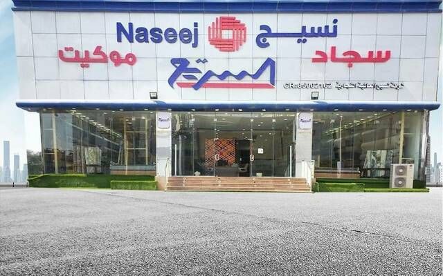 "نسيج للتقنية" تعلن ترسية مشروع مع الوطني للتعلم الإلكتروني بـ 13.8 مليون ريال