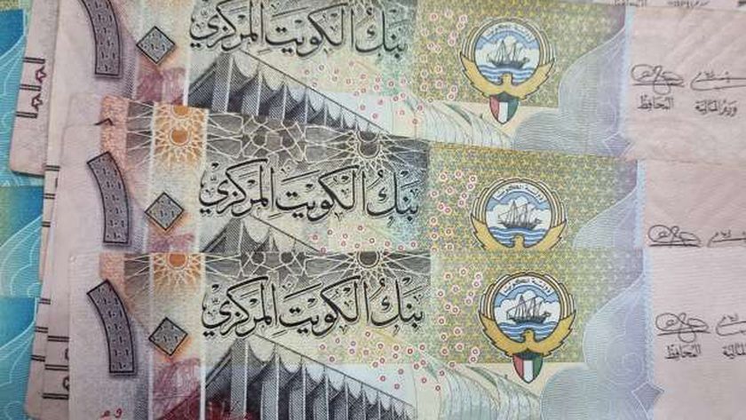 سعر الدينار الكويتي اليوم الاثنين في مختلف البنوك.. مستقر