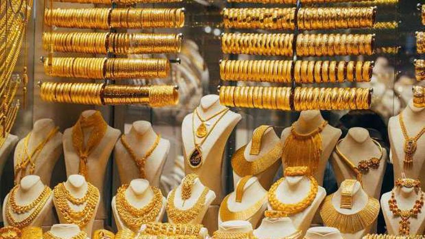 سعر الذهب اليوم الثلاثاء 17-9-2024 في مصر.. «تحديث لعيار 21»