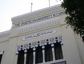 "يعقد لأول مرة في مصر" الجامعة الأمريكية بالقاهرة تستضيف مؤتمر الجامعات الرقمية في العالم العربي 2024
