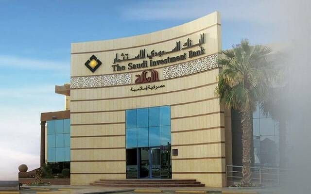 "السعودي للاستثمار" يعتزم إنشاء برنامج صكوك مقومة بالدولار بـ1.5 مليار دولار