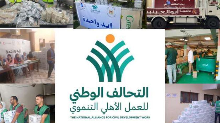 وظائف وسلع وحقائب مدرسية.. أهم أنشطة التحالف الوطني لدعم الأسر الأولى بالرعاية