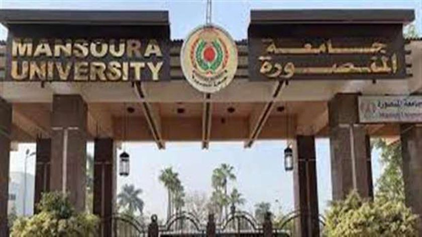 إدراج 60 باحثا بجامعة المنصورة في قائمة ستانفورد للعلماء الأكثر تأثيرًا