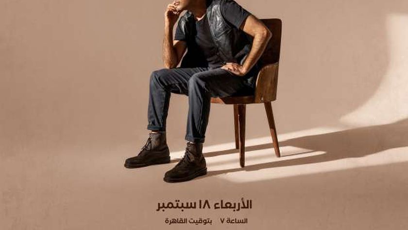 بعد 24 ساعة.. حمزة نمرة يحتل تريند «يوتيوب» بأغنية «استنو شوية»