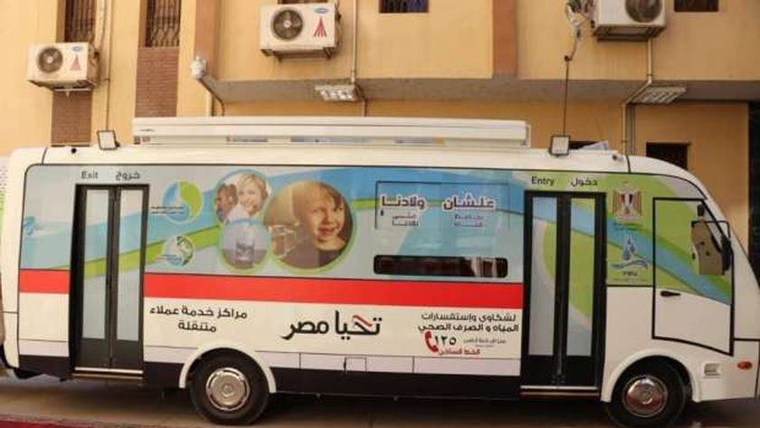 مواعيد وأماكن سيارات المياه المتنقلة لخدمة العملاء في الشرقية