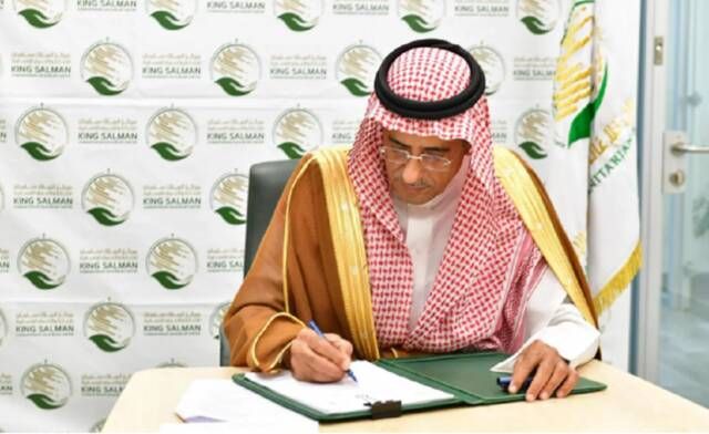 مركز "سلمان للإغاثة" يوقع برنامجاً لتوفير وحدات سكنية للمتضررين من زلزال سوريا