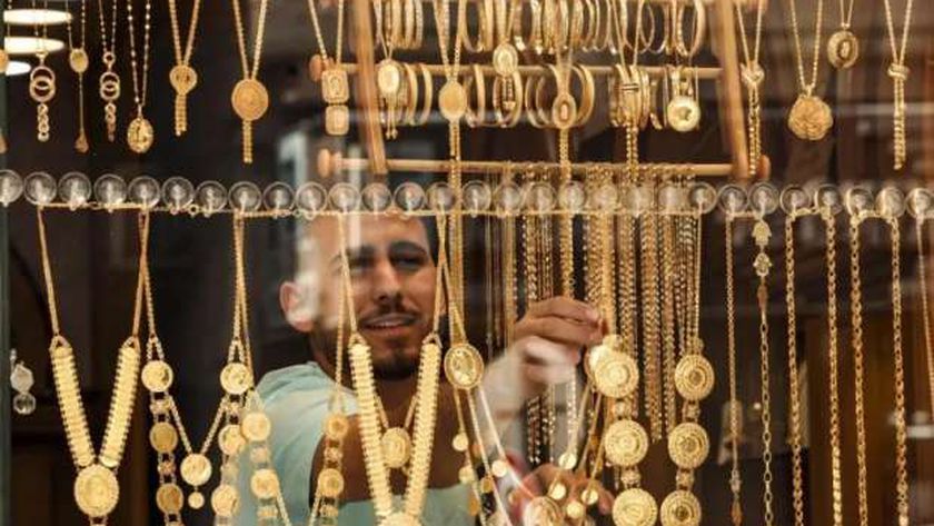 هل يؤثر خفض الفائدة الأمريكية على أسعار الذهب في مصر؟