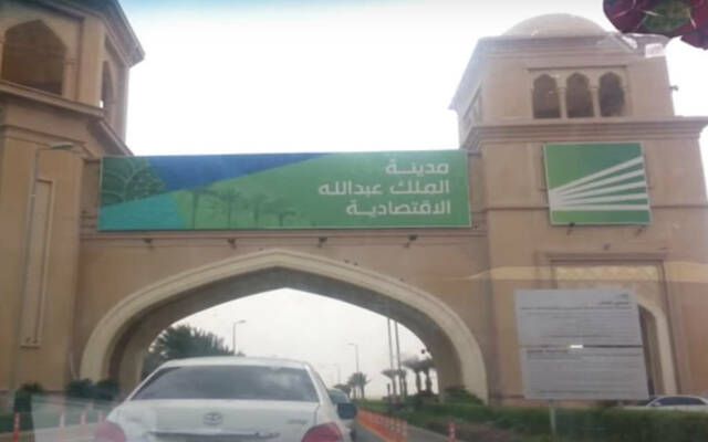 "إعمار" تتقدم للهيئة بطلب تخفيض رأسمالها لإعادة هيكلة الشركة