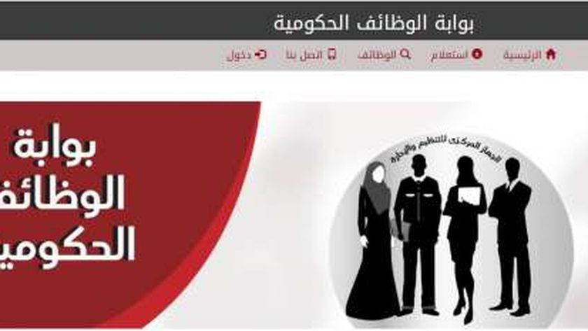 وظائف شاغرة في السكة الحديد.. اعرف التخصصات والأوراق المطلوبة