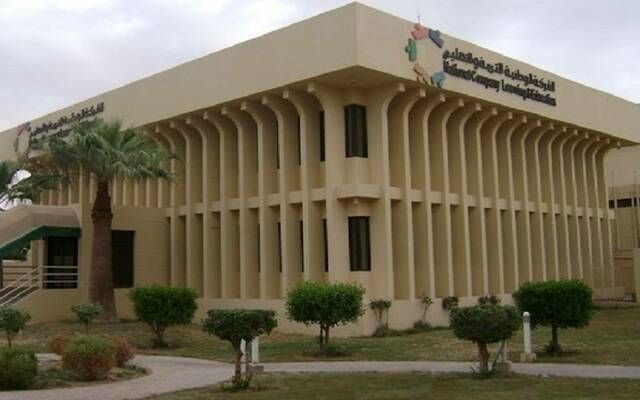 "الوطنية للتعليم" تعلن تغيير نهاية السنة المالية إلى 31 يوليو