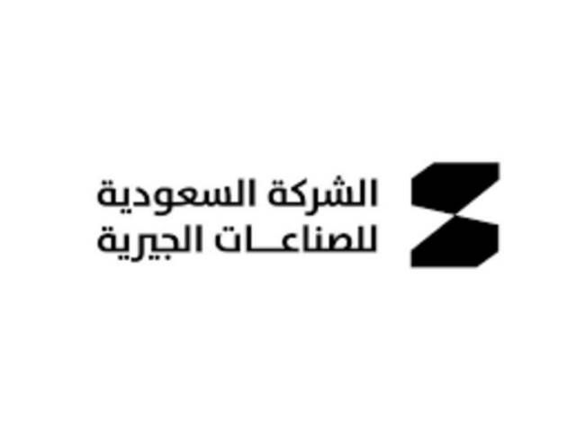 تابعة لـ "الصناعات الجيرية" تتقدم بطلب انضمام إلى برنامج التنافسية الصناعية