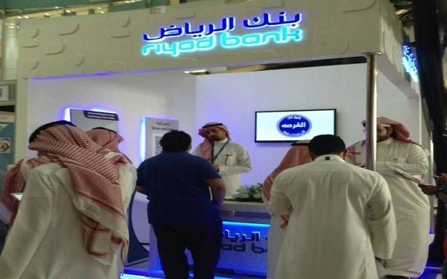 بنك الرياض يعتزم إصدار صكوك بالدولار الأمريكي ضمن برنامجه الدولي