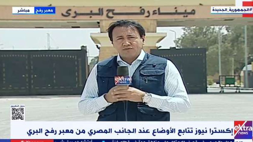 «إكسترا نيوز»: المساعدات المصرية المتجهة لقطاع غزة مستمرة على مدار الساعة