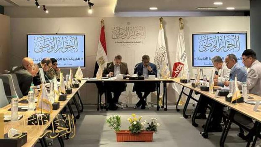 مجلس أمناء الحوار الوطني يستعد لمناقشة قضية الدعم على نطاق واسع ومتخصص
