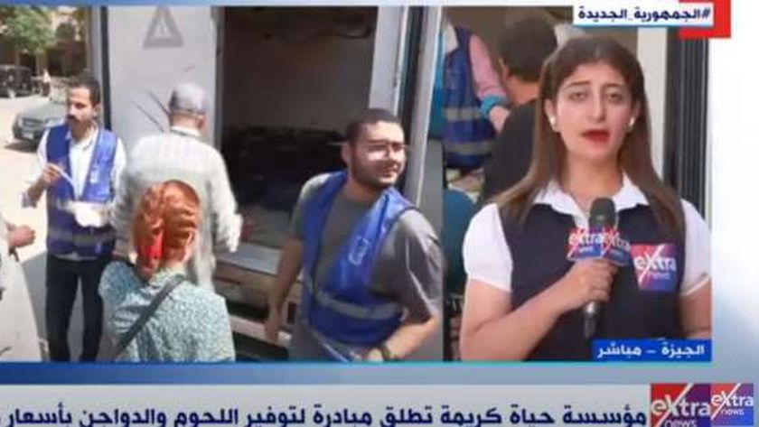 إشادات واسعة بمبادرة حياة كريمة لتوفير اللحوم بأسعار مخفضة.. الكيلو بـ210 جنيهات