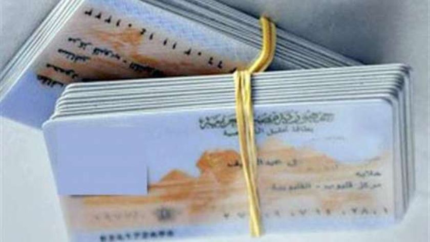 هل تحتاج البطاقة الشخصية فورا؟ إليك طريقة استخراجها في نفس اليوم (الخطوات كاملة)