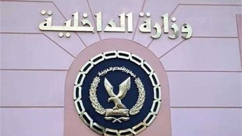 دورة للأفراد والمدنيين بوزارة الداخلية في مجال قواعد نيلسون مانديلا لمعاملة السجناء