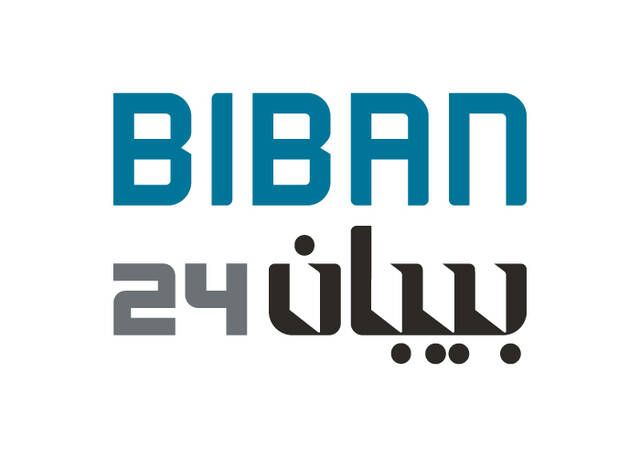 "منشآت" تنظّم ملتقى “بيبان 24" نوفمبر المقبل بالرياض