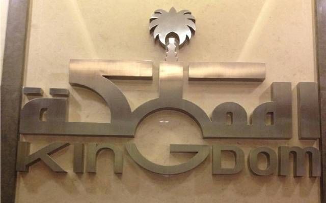 زميلة لـ "المملكة القابضة" توقع اتفاقية لاستكمال أعمال برج جدة بـ 7.2 مليار ريال