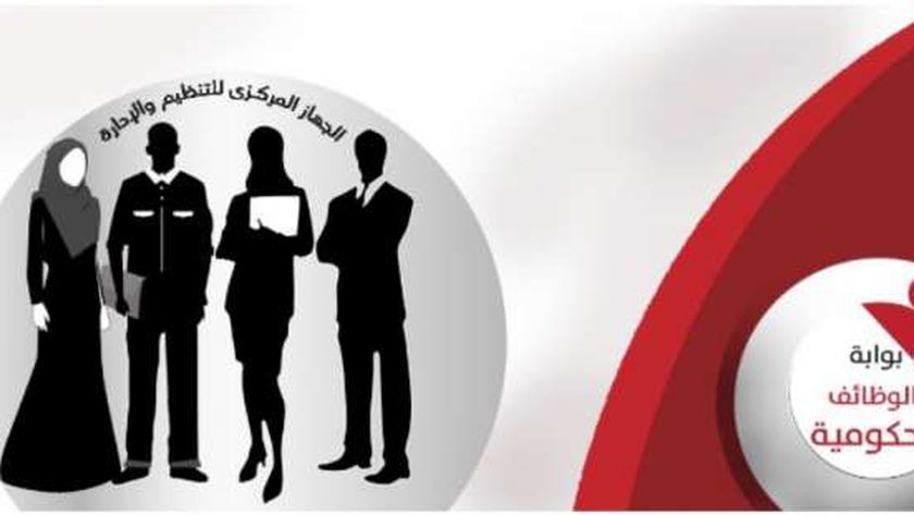 التقديم على وظائف وزارة الإسكان.. الشروط وآخر موعد للتقديم
