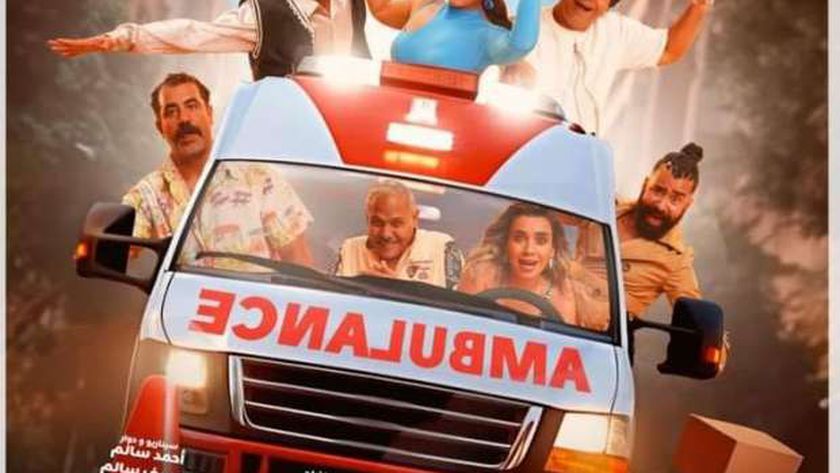 أغنية فيلم «عنب» لإسلام إبراهيم تتصدر تريندات مواقع التواصل الاجتماعي