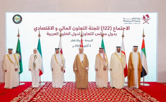 دول الخليج تناقش ملفات أبرزها مشروع الهيئة القضائية الاقتصادية المشتركة