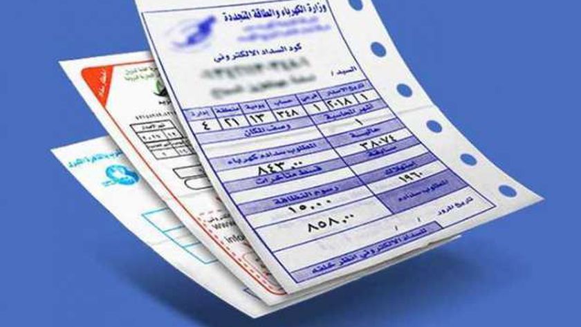 الاستعلام عن فاتورة كهرباء شهر أكتوبر 2024 باسم المشترك
