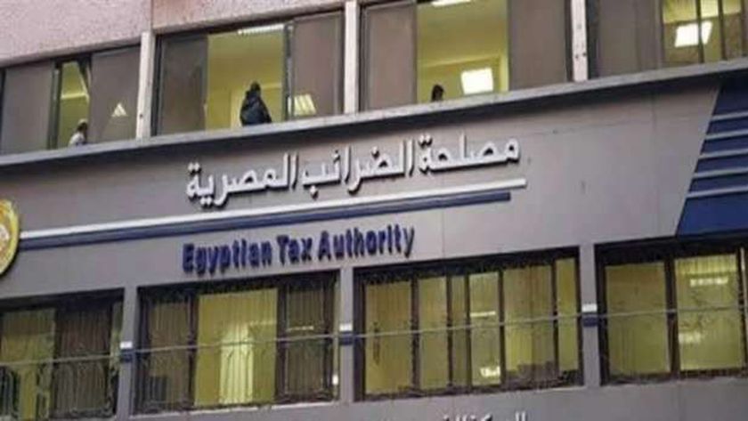 تعرف على إجراءات التسجيل الضريبي.. خطوات بسيطة
