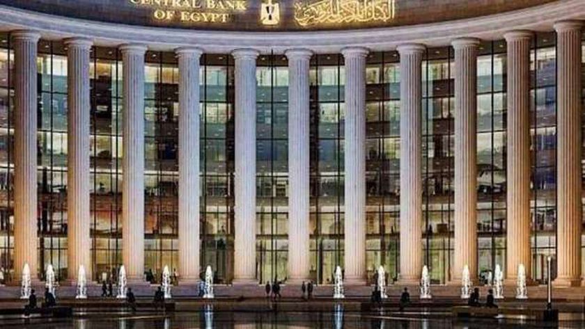 اعرف موعد إجازة البنوك 2024 بمناسبة احتفالات 6 أكتوبر وعدد أيامها