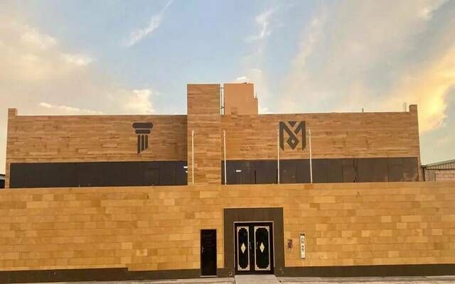 "آل منيف" توقع عقداً مع "الجوف" بـ4.5 مليون ريال.. وتتوقع الأثر المالي