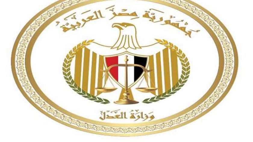 «العدل» تصدر قرارا بمنح موظف صفة مأمور الضبط القضائي