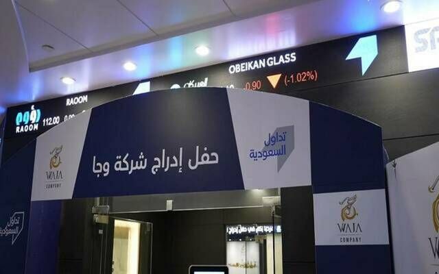 "وجا" تعتزم إصدار طرح خاص لصكوك بقيمة 70 مليون ريال